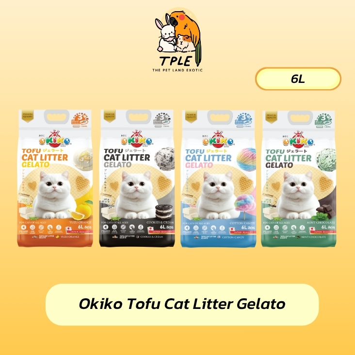 [ 6 L ] Okiko Tofu Cat litter Gelato ทรายแมว โอกิโกะ ทรายแมวเต้าหู้แท่ง 1.5 mm