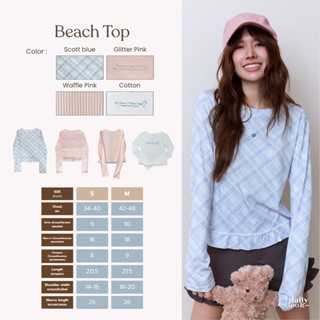 DAILYLOOK.SM --- Beach top เสื้อแขนยาวมีระบาย