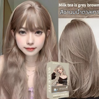 2026 STYLE FITปกปิดผมขาวเป็นเวลานาน ไม่จำเป็นต้องฟอกขาว 42 ส…