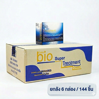 [ยกลัง x 144 ซอง]ทรีทเม้นท์ไบโอ กรีนไบโอซุปเปอร์ สีฟ้า 6 กล่…