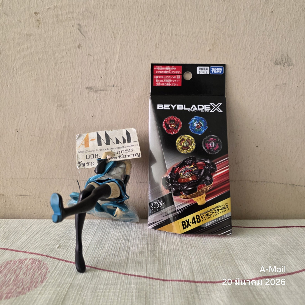 [พร้อมส่ง] มือ 1 Takara Tomy [สุ่ม] Bayblade X BX-48 Random Booster Vol.9 Xtreme Gear Sports