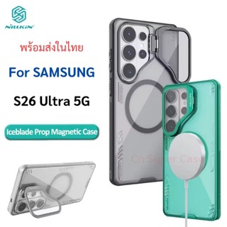 Nillkin เคส Samsung S26 Ultra รุ่น Lceblade Prop เคสกันกระแทก ฝากล้อง เปิด-ปิด โปร่งใส รองรับวงแหวนแม่เหล็ก ( ส่งทันที )