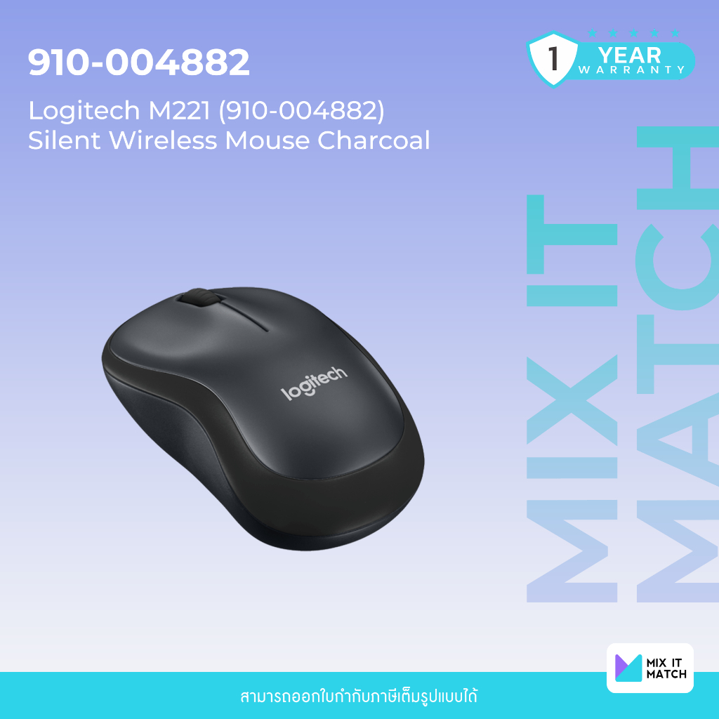 Logitech M221 (910-004882) Silent Wireless Mouse Charcoal