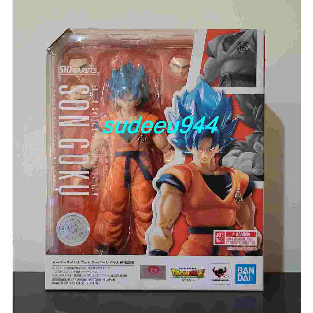 S.H.Figuarts SHF Super Saiyan God Super Saiyan Son Goku (Dragon Ball Super)