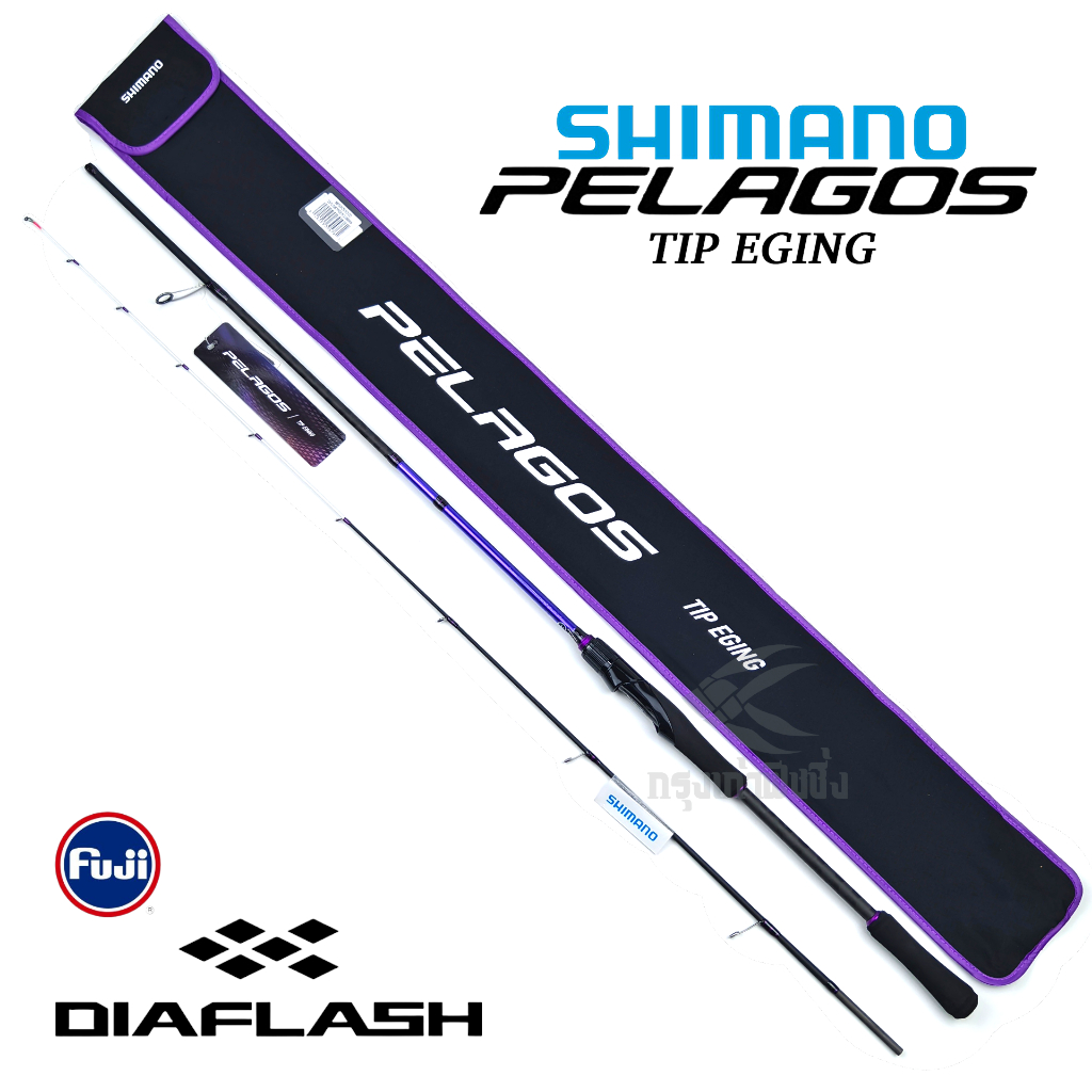 คันตกหมึก Shimano - Pelagos 2025 Shore Eging / Tip Eging สำหรับงานตกหมึก ของแท้ 100%