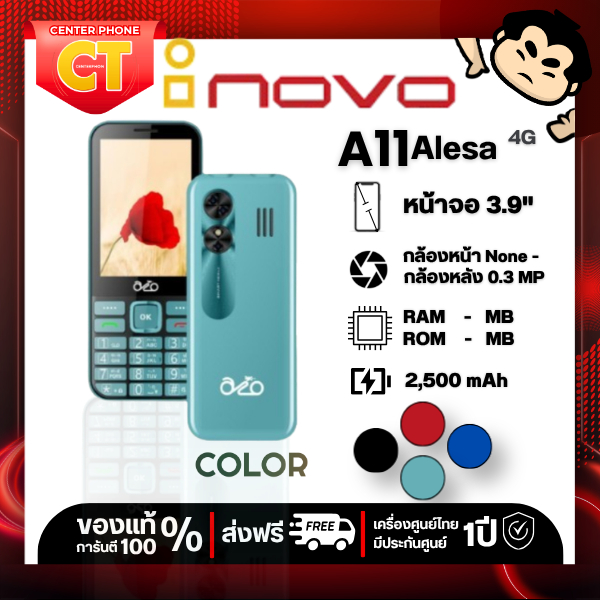 Inovo A11 Alesa | ปุ่มใหญ่ จอกว้าง 3.9 นิ้ว | ชาร์จ Type C | ระบบ Dual SIM (2 ซิม) ประกันศูนย์ 1 ปี