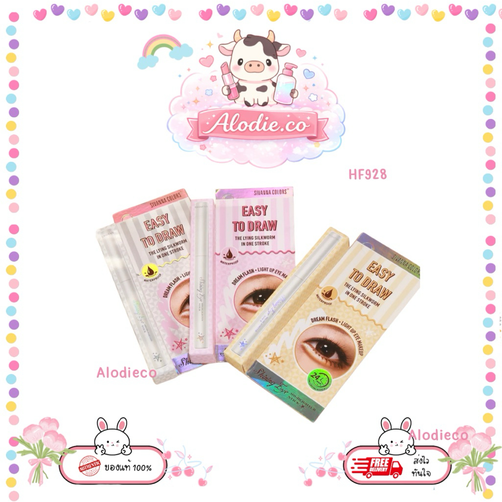 HF928 Sivanna Shining Eye Highlight Stick ซิวานน่า ชายน์นิ่ง อาย ไฮไลท์เตอร์ สติ๊ก อายไลเนอร์