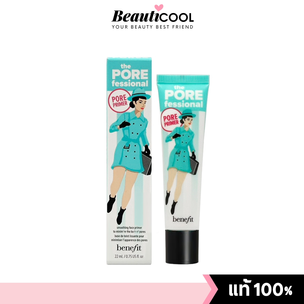Benefit The PORE Fessional Pro Balm 22ml ไพรเมอร์บาล์มในตำนาน ช่วยปกปิดอำพรางรูขุมขนให้ดูลดเลือนลง