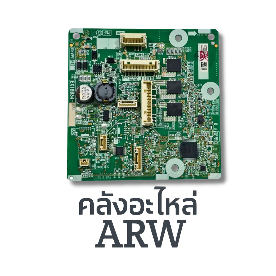 แผงควบคุมแอร์ DAIKIN พาท 4019878 / 4019878L ใช้กับรุ่น FTM24PV2S