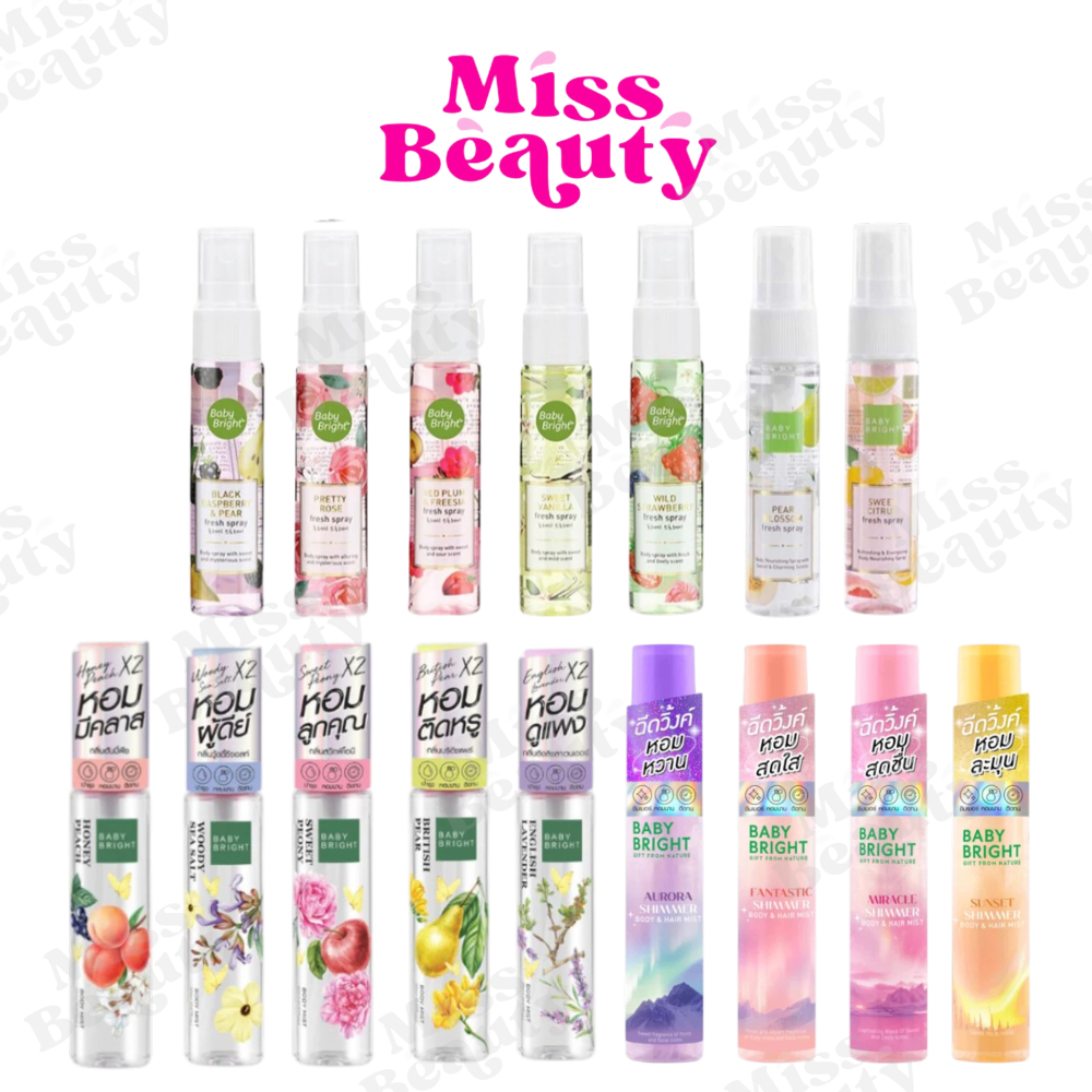 (ขวด) Baby Bright Fresh Spray 20ml เบบี้ไบร์ท สเปรย์น้ำหอม กลิ่นหอมหวาน สดชื่น ปรับอากาศ เบบี้ ไบร์ท