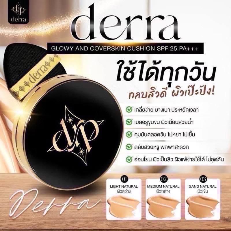 เดอร์ร่า คุชชั่น (มีขาย 2ขนาด) Derra Cushion รูปที่ 8