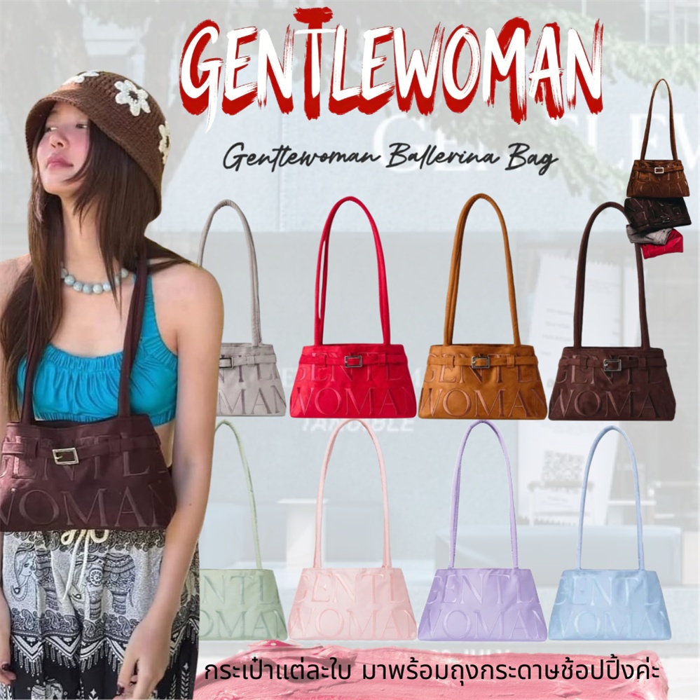 🩰✨พร้อมส่ง! GENTLEWOMAN SUEDE BALLERINA BAG กระเป๋าสะพายข้างรุ่นใหม่ล่าสุด กระเป๋านุ่ม แบรนด์ไทย ปุ่มแม่เหล็ก สีน้ำตาล