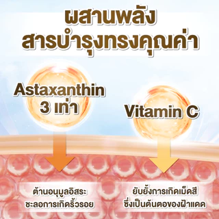 [1 ซอง] AMT UV Defensive Skincare SPF30 PA++++ 7 mL - กันแดด 3 in 1 เป็นทั้งบำรุง กันแดด และเมคอัพเบส ไม่วอก