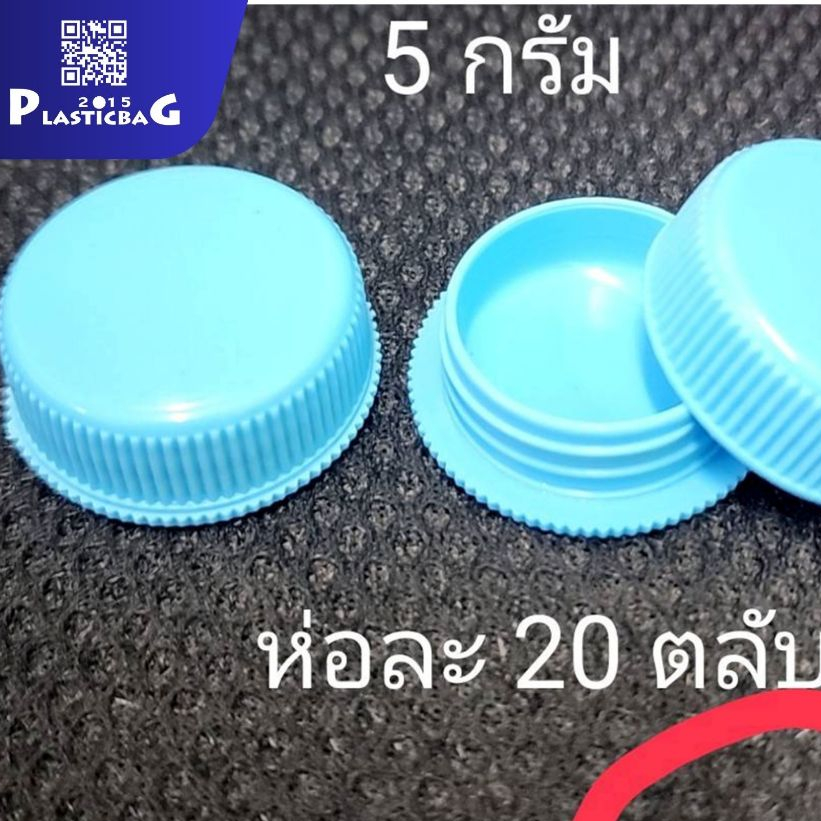 20 อัน ราคา 39 บาท ตลับ กระปุกแบน ขนาด 5 กรัม มีหลายสีให้เลือก ราคา ถูกที่สุด ดีลบีเคเค แกลเลอรีภาพที่ 3