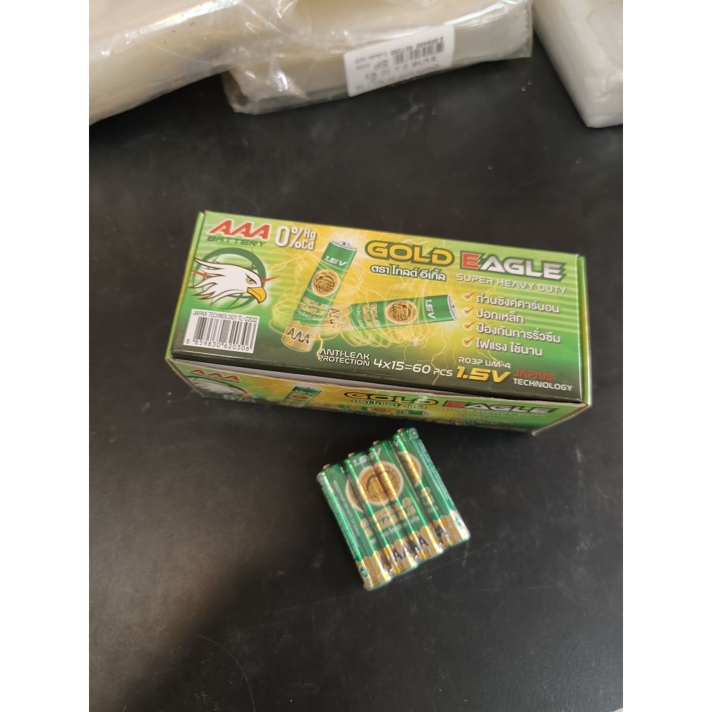 ถ่านGold  Eagle มี3ขนาด AAA,AA,D ถ่านไฟฉาย ถ่านวิทยุ