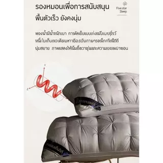 หมอนโรงแรม 5 ดาว หมอน หมอนโรงแรม หมอนรอง 600g 800g 1000g ขนนกกำมะหยี่ ระบายอากาศดี หมอนนอน หมอนสุขภาพ pillow