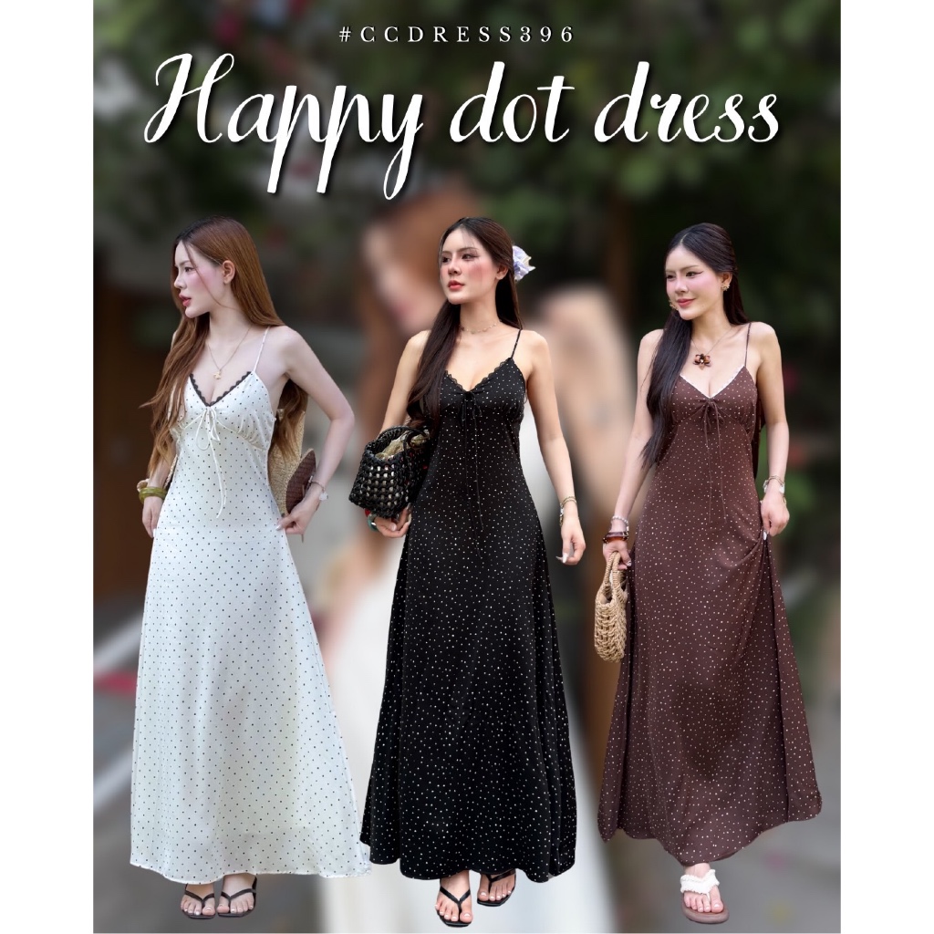 Chuuclothing Happy dot dress[พรีออเดอร์  10-12 วัน สีน้ำตาลหัวใจ] [พร้อมส่งครีมลายจุด ดำหัวใจ]เก็บโค้ดหน้ากิ