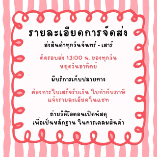 ข้าวโพด บดหยาบ (10 กก.) ข้าวโพดเลี้ยงสัตว์ สะอาด กินแล้วมีความสุข