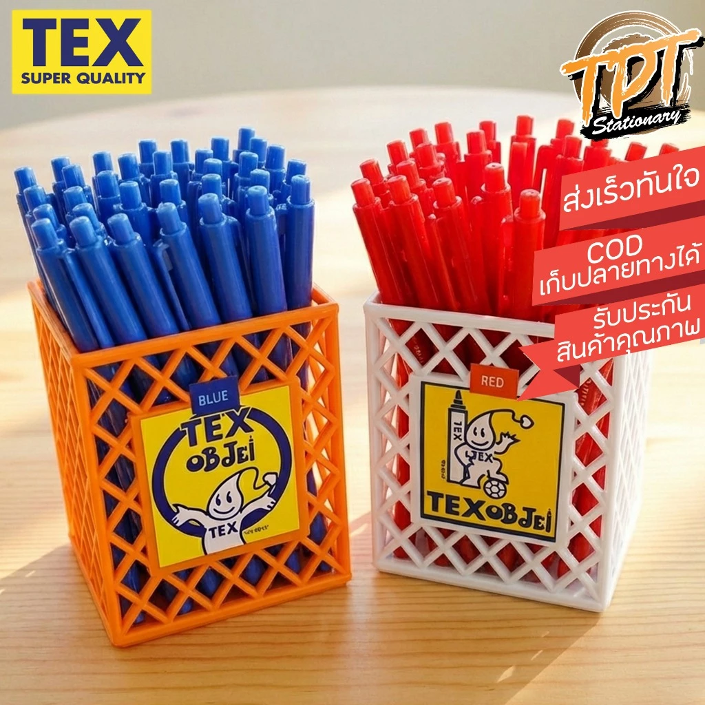 [กระปุก50ด้าม] ปากกาลูกลื่น Tex 1 มม. เขียนลื่นมาก เส้นใหญ่คมชัด รุ่น MC228