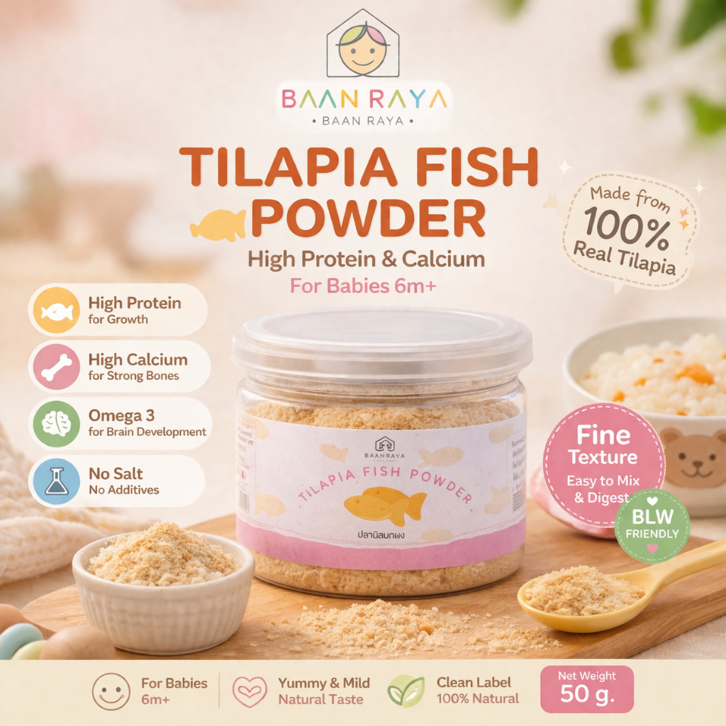 ปลานิลบดผง โปรตีนสูง แคลเซียมสูง อาหารเด็ก 6 เดือน+ บดละเอียด โรยข้าว โจ๊ก BLW ไม่มีผงชูรส เพิ่มน้ำหนัก เสริมพัฒนาการ Ba