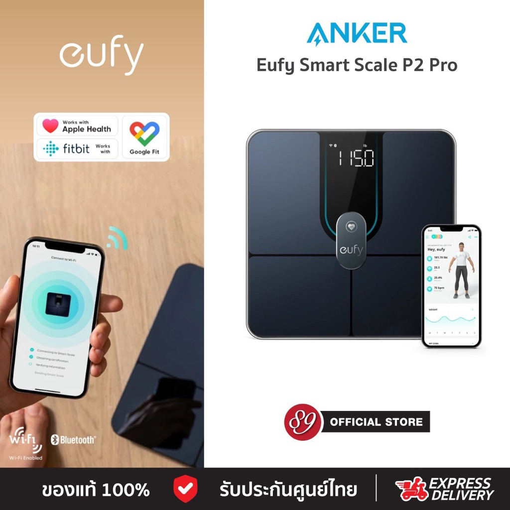 🇹🇭Anker Eufy Smart Scale P2 Pro เครื่องชั่งน้ำหนัก 16 รายการ ฟังก์ชั่นโมเดล 3D เชื่อมต่อ Wi-Fi และ B
