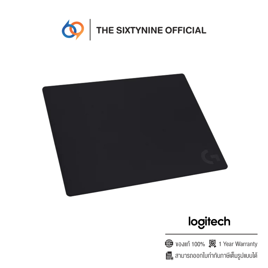 Logitech G740 Cloth Gaming Mouse Pad (943-000808)