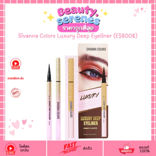 ES8008 ซีเวนน่า ลักชูรี ดีพ อายไลเนอร์ Sivanna Colors Luxury Deep Eyeliner