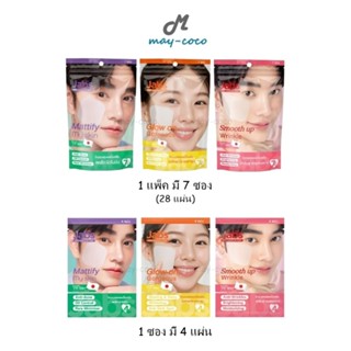 ถูก/แท้/มีไลฟ์ โทนเนอร์แพด Jabs Pre Makeup Pad แพด Toner Pad…