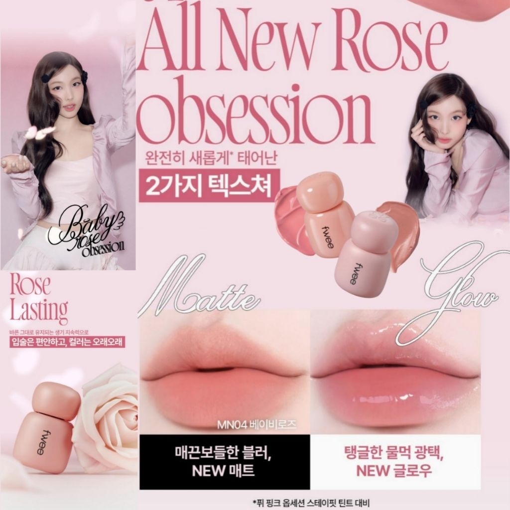 พร้อมส่ง MC04 | 6 สีใหม่ Fwee Baby Rose obsession stay fit tint