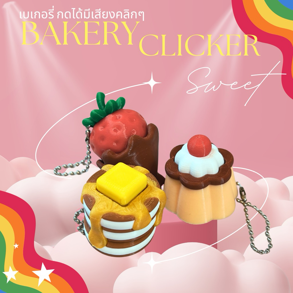 Bakery Clicker เบเกอร์รี่ หนมหวานกดคลิก คลายเครียดสุดคิ้วท์!