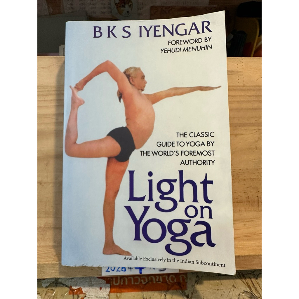 [EN] หนังสือภาษาอังกฤษมือสอง BKS IYENGAR Light on Yoga the classic guide to Yoga by the world’s fore