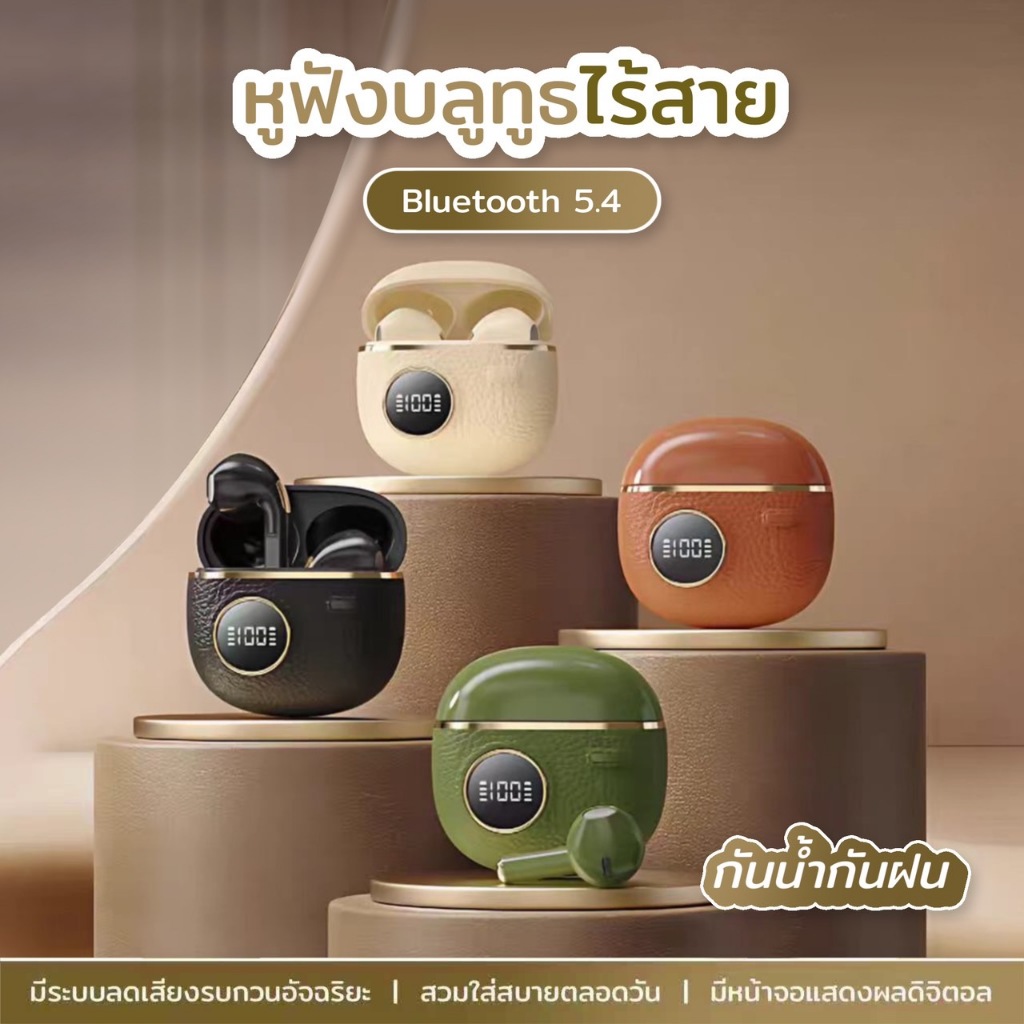 หูฟังบลูทูธไร้สาย ดีไซน์ย้อนยุค Bluetooth 5.4 ENC ลดเสียงรบกวน แสดงผลแบตเตอรี่ กันน้ำ