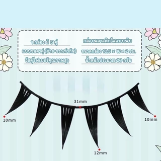 ขนตาปลอม รุ่น SWEET DEVIL ทรงการ์ตูนอนิเมะ ความยาว 12 mm ยาวนุ่มไม่แข็ง แกนเอ็นบางใส น้ำหนักเบา ติดง่าย ใส่สบายตาตลอดวัน