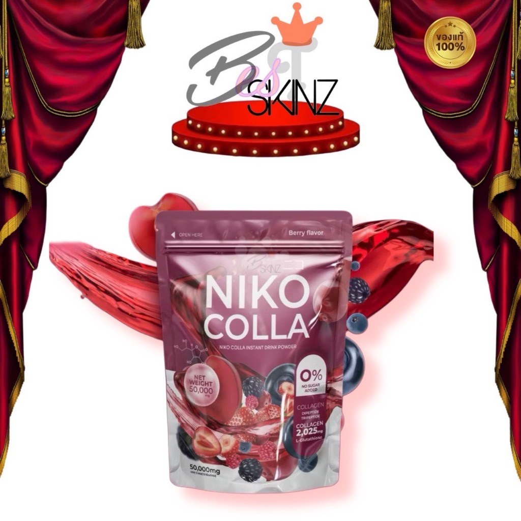 [ซองแดง] Niko colla นิโกะคอลลา น้ำชงรสเบอร์รี่