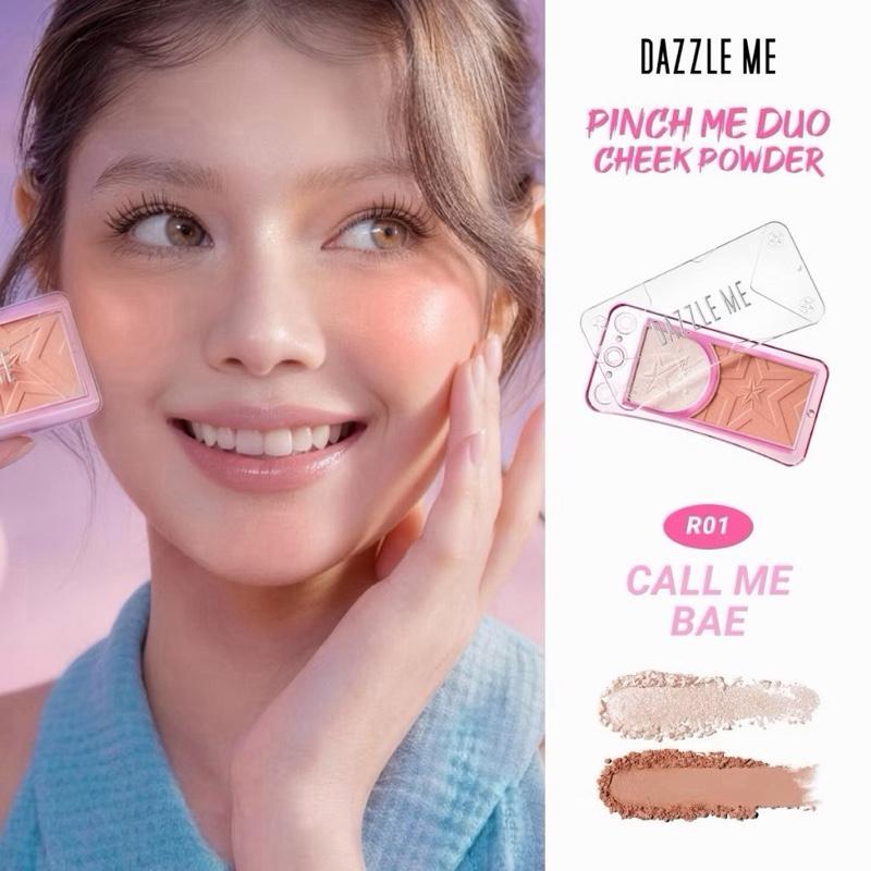 บลัชออน DAZZLE ME Pinch Me Duo Cheek Powder ปัดแก้ม 2-in-1 เนื้อแมทท์ เนื้อชิมเมอร์ คอนทัวร์