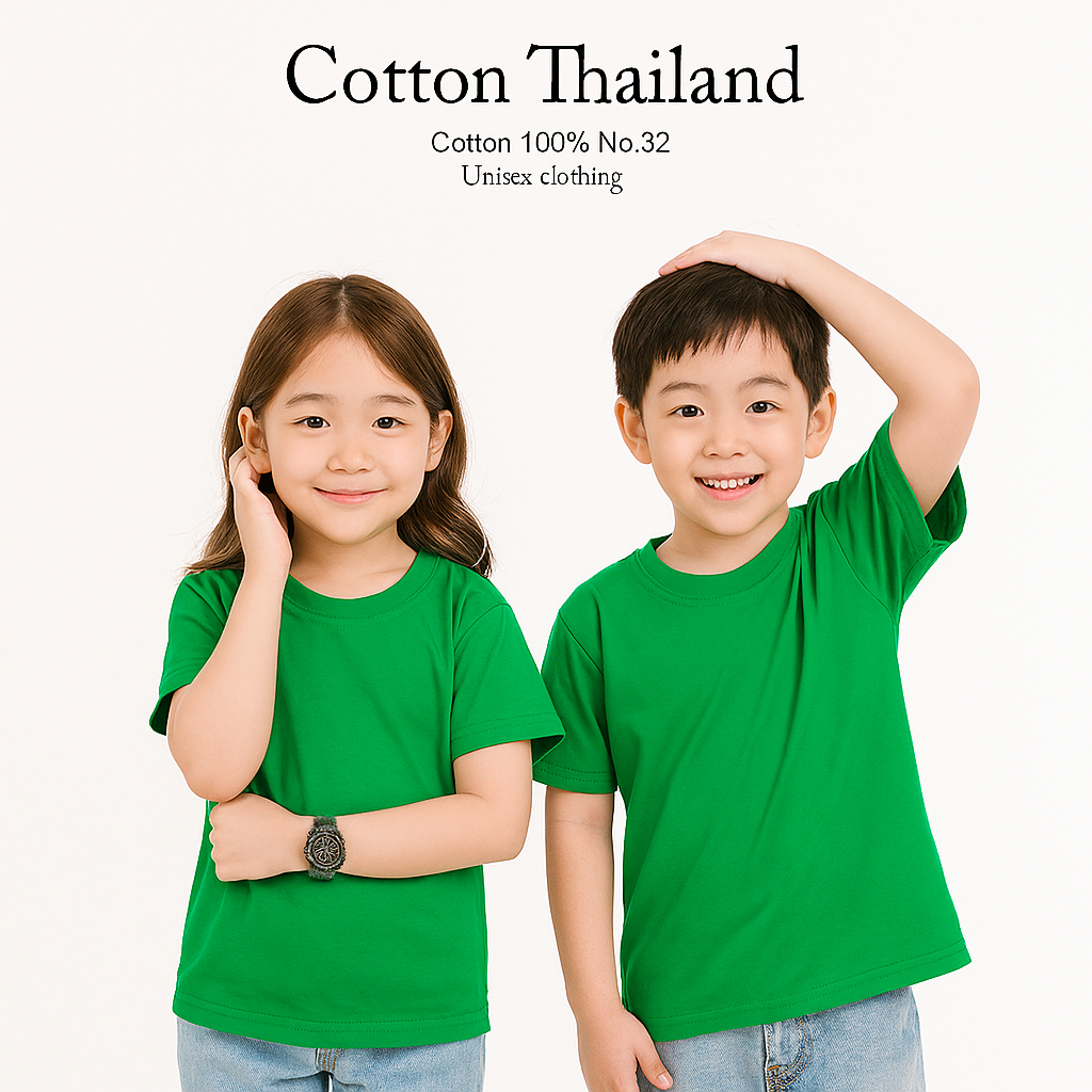 เสื้อยืดเด็ก Cotton แท้ 100% คอกลม แขนสั้น สีเขียวไมโล ใส่สบาย kid T-shirt