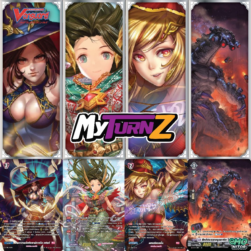 MYTURNZ เดือนเมษายน แบบแยก 1 ใบ Vanguard OverDress ภาษาไทย