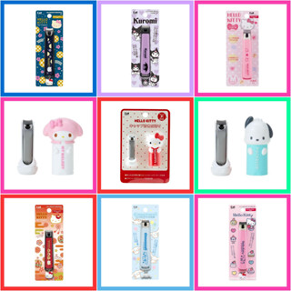 💛 แท้ 100% กรรไกรตัดเล็บ Kai Sanrio 💖 กรรไกร ตัดเล็บ ที่ตัดเ…