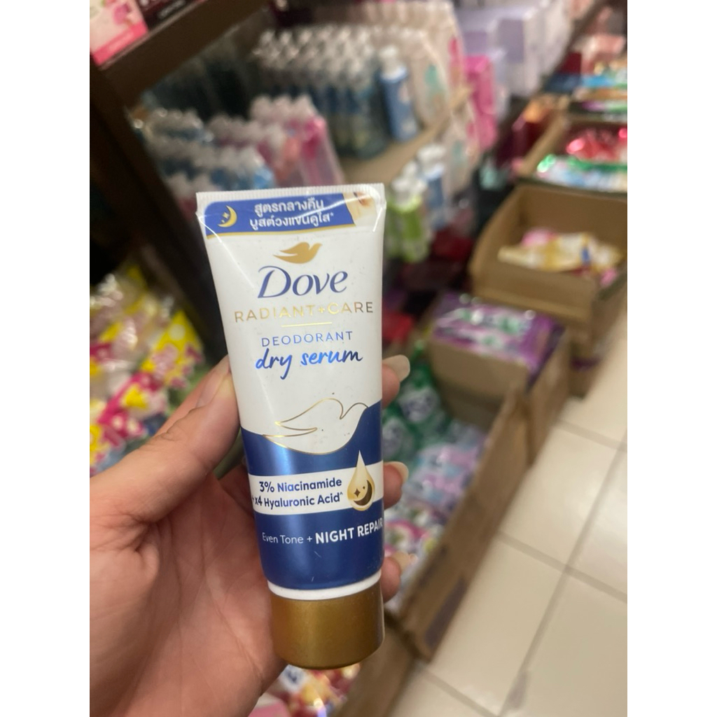 Dove Radiant + Care Deodorant Dry Serum Night Repair 40ml. สีฟ้า