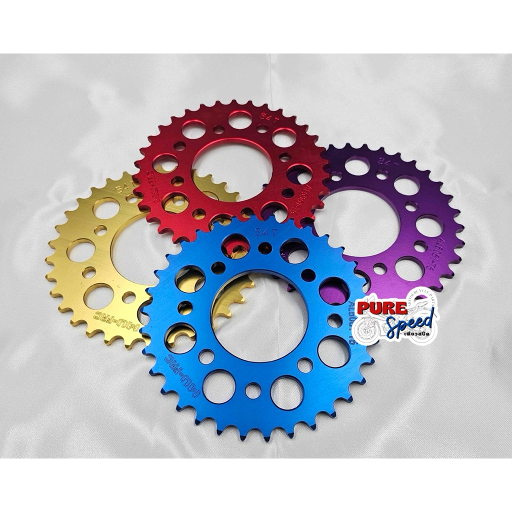 สเตอร์มอเตอร์ไซค์ 420 34T ปาก 58 AL6061-T6 ไดร์สี
