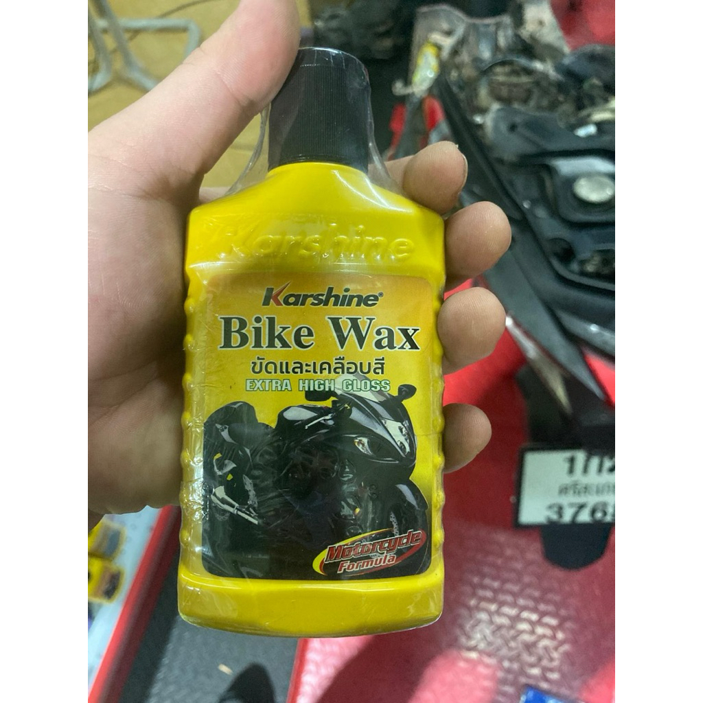 Karshine Bike Wax Extra High Gloss | น้ำยาเคลือบสีรถมอเตอร์ไซค์ | Motorcycle Wax Polish