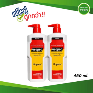 Asepso Body Wash Original/Hygienic Fresh/Soothing Cool/Lavender Fresh อาเซปโซ แพ็คคู่ 450 ml.
