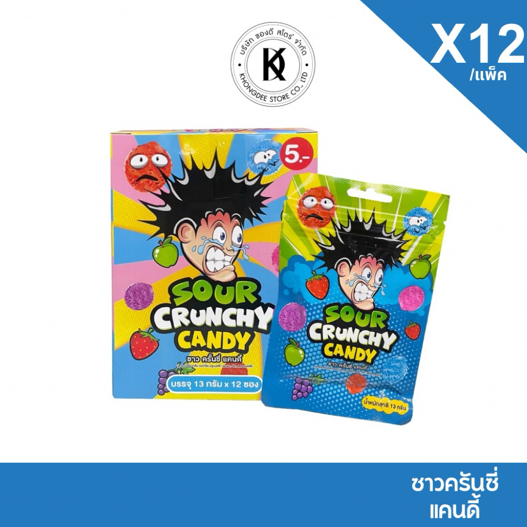 ครั้นซี่แคนดี้ รสผมลไม้ ครั้นซี่ป๊อป ลูกอมเปรี้ยว รสผลไม้ บรรจุ 12 ชิ้น