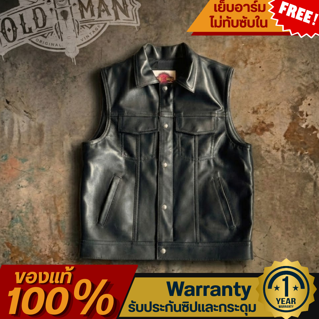 เสื้อกั๊กหนังรุ่น Oldman Vest 404 สีดำ แบรนด์ Oldman แท้100%  หนังแกะแท้ เสื้อกั๊กขับมอเตอร์ไซค์