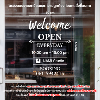 (C007) (ทักแชทก่อนสั่ง) รับพิมพ์สติกเกอร์ตามแบบลูกค้า รับตัด…