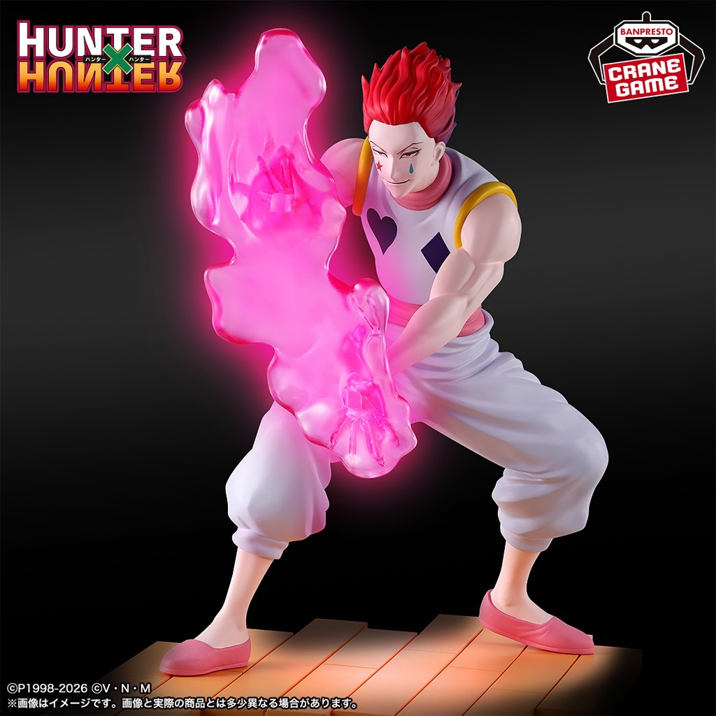 Bandai(บันได) BANPRESTO HUNTER×HUNTER FIGURE-HYSKOA-G.I.ARC