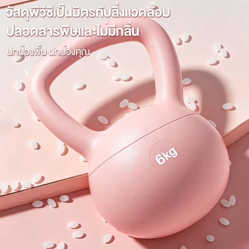 เคตเทิลเบล 2/4/6/8/kg วัสดุพีวีซีนุ่ม เคตเทิลเบลล์แบบนุ่ม Kettlebell ลูกตุ้มยกน้ําหนั thumbnail 4