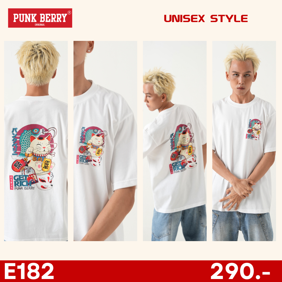 PUNK BERRY UNISEX STYLE - GET RICH - E182