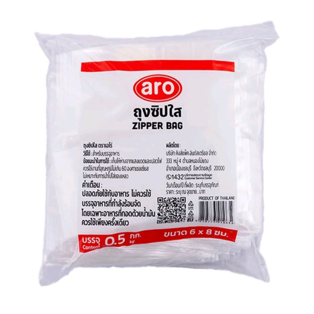 เอโร่ ถุงซิปใส 6x8 ซม. 0.5 กก.