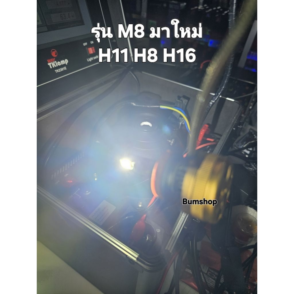 Thumbnail 8